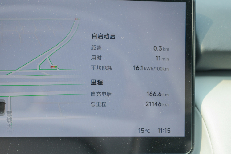 小鹏P7+ 2024款 超长续航 Max中控内饰15