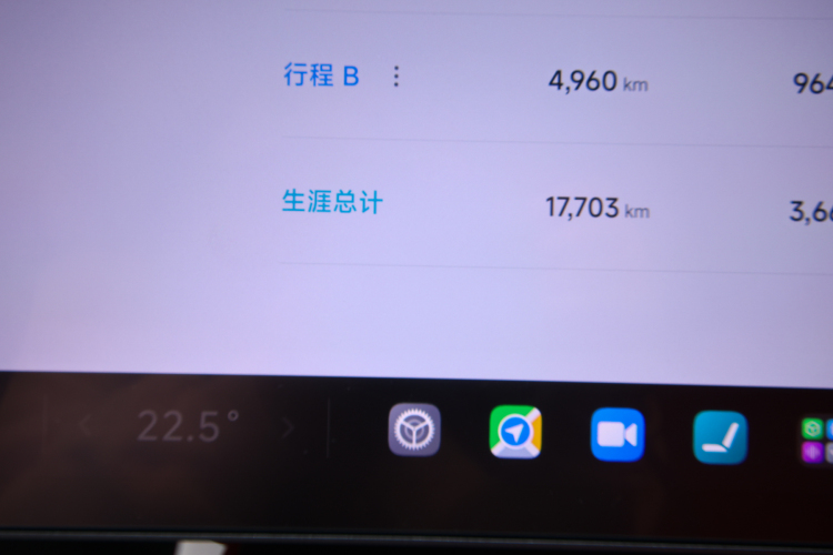 小米汽车 小米SU7 2024款 四驱超长续航高阶智驾Max版中控内饰15