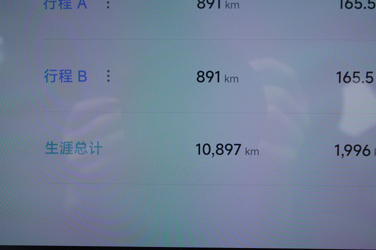 小米汽车 小米SU7 2024款 四驱超长续航高阶智驾Max版中控内饰15