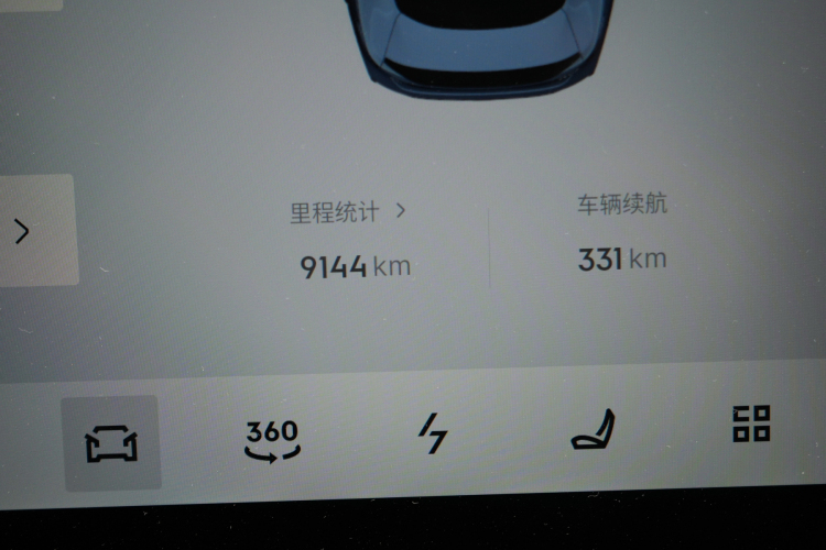 领克07 2024款 EM-P 126长续航 Ultra中控内饰15