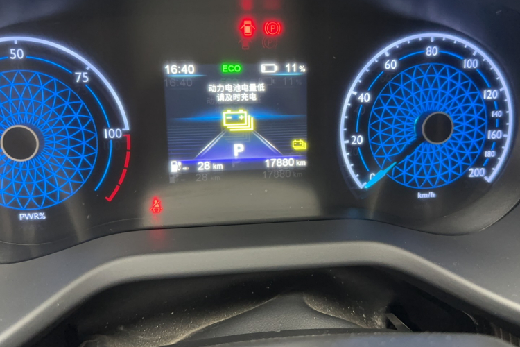 红旗E-QM5 2022款 431km 充电乐享版中控内饰15