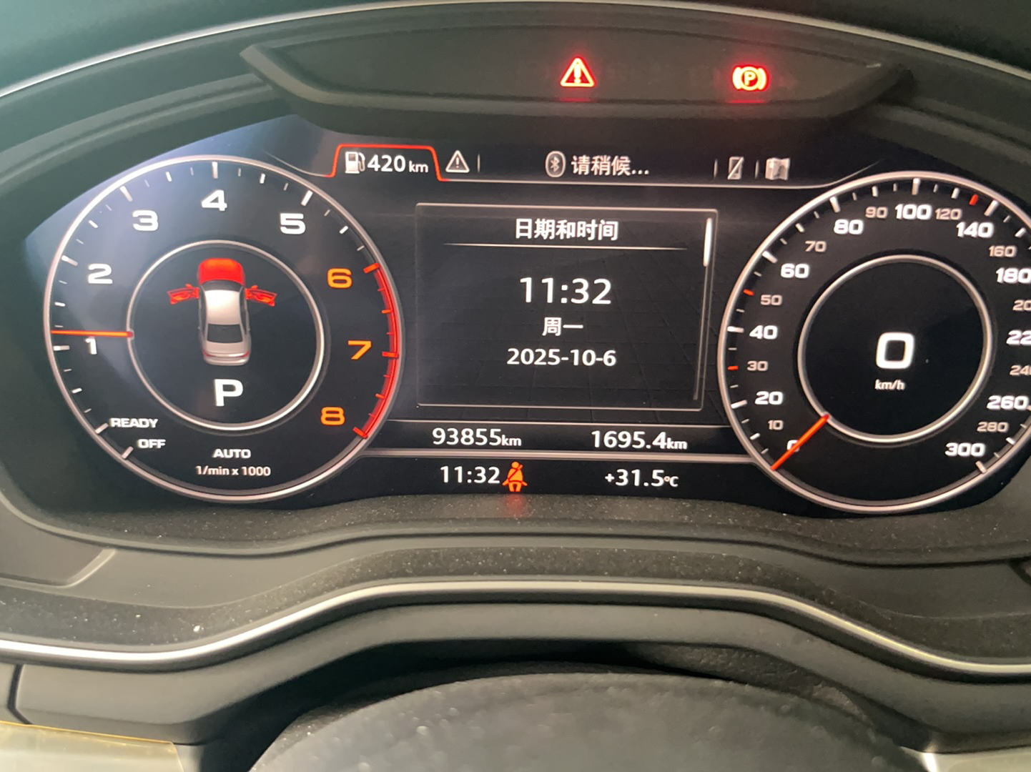 车300二手车图片