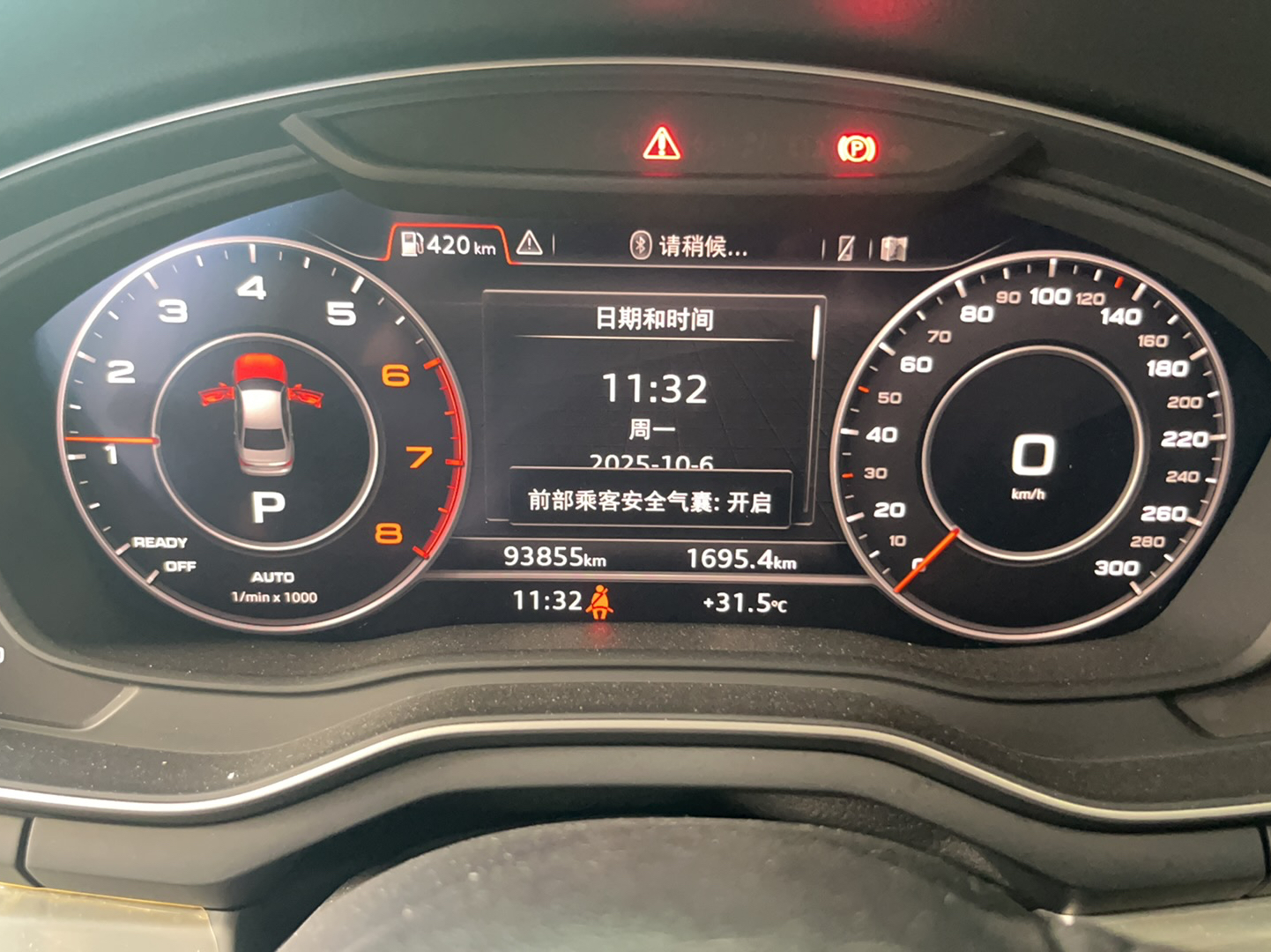 车300二手车图片