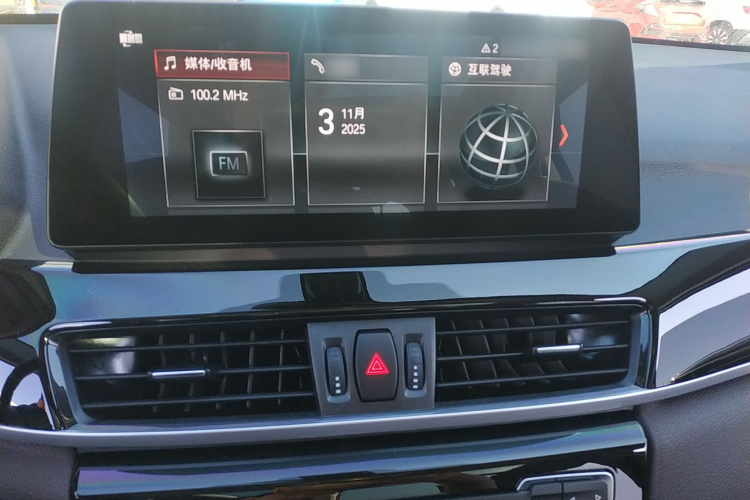 宝马X1 2022款 sDrive25Li 领先型局部细节16