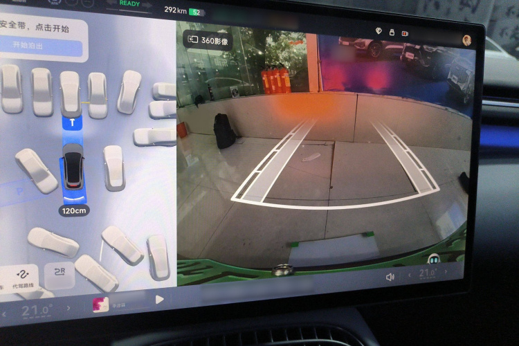 小鹏G7 2025款 702 超长续航 Max局部细节16