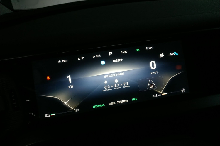 腾势D9 2022款 DM-i 970 四驱尊荣型局部细节14