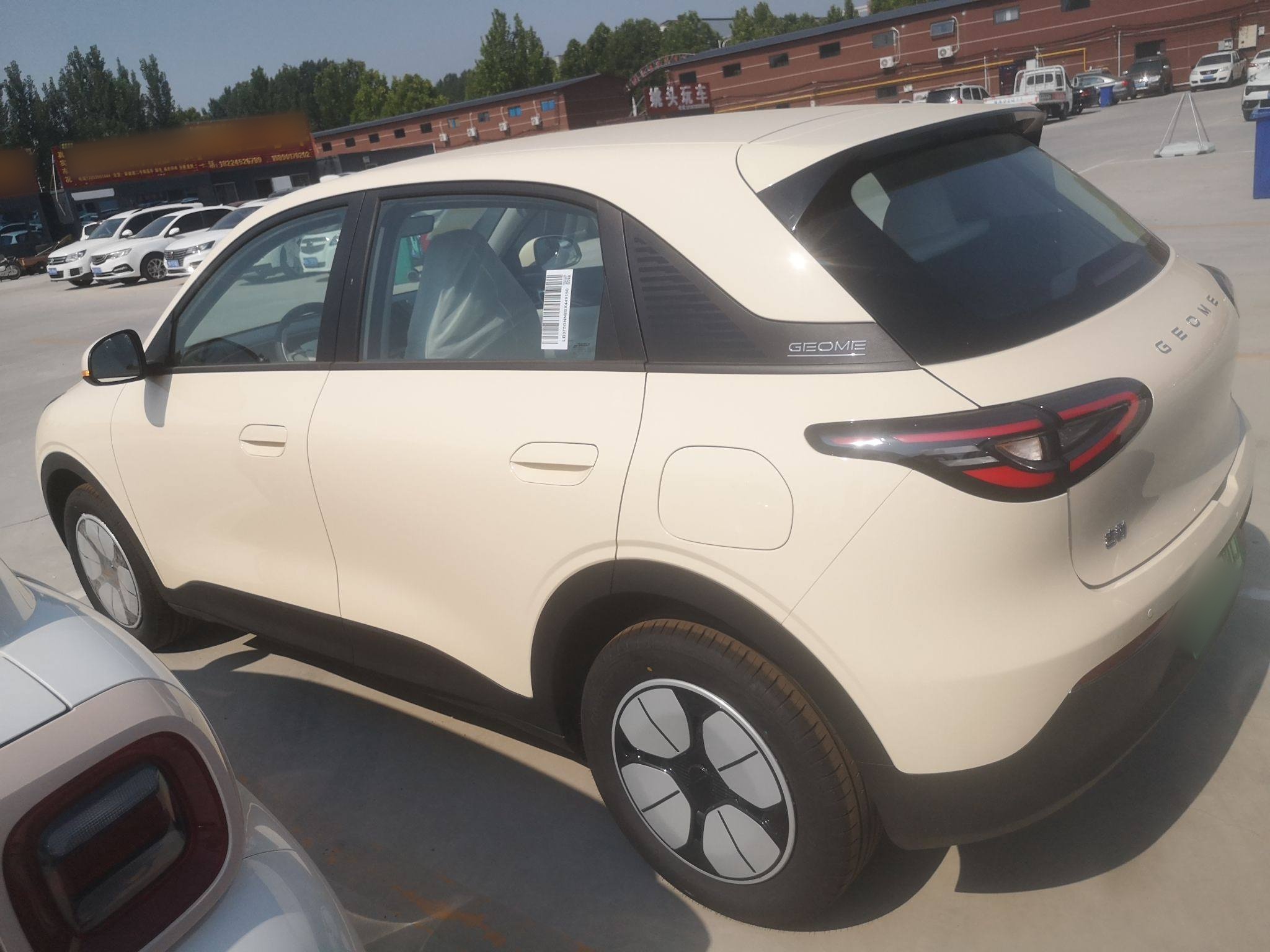 吉利汽车 星愿 2025款 310km 青春版