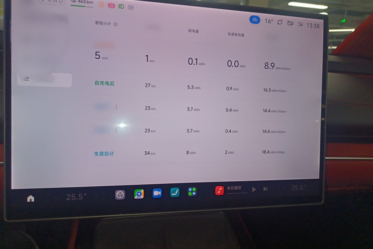 小米汽车 小米SU7 2024款 后驱长续航智驾版局部细节16