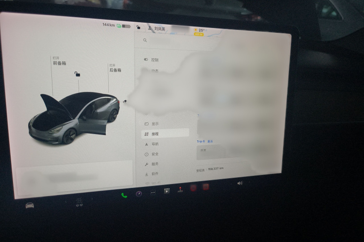 特斯拉 Model 3 2021款 标准续航后驱升级版局部细节14