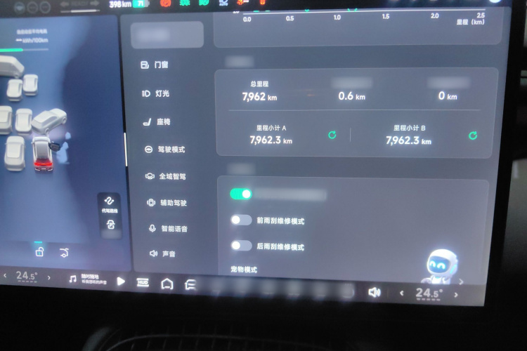 小鹏G7 2025款 702 超长续航 Max局部细节14