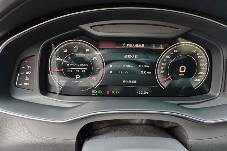 奥迪A6L 2023款 40 TFSI 豪华动感型中控内饰7002