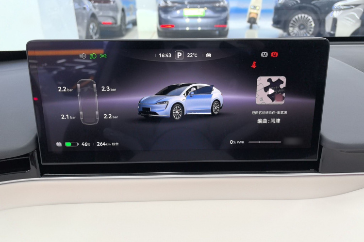 鸿蒙智行 智界R7 2024款 纯电 736km UItra局部细节14