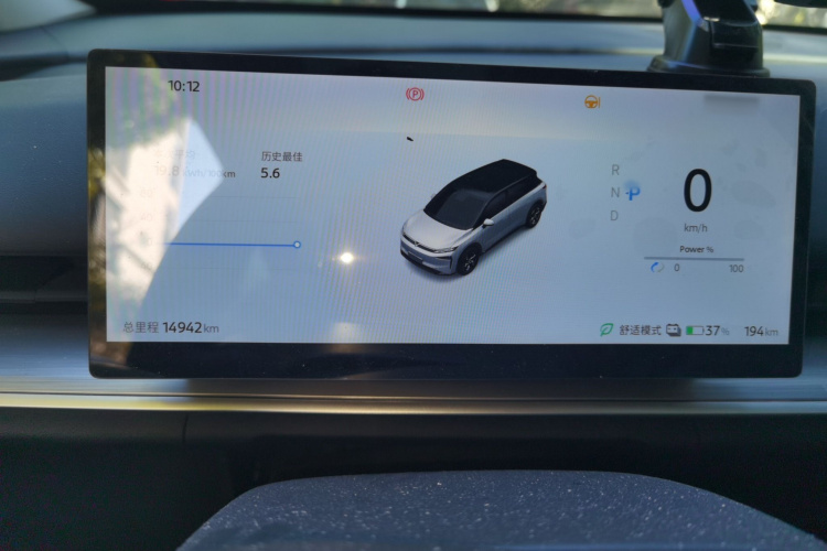 启辰VX6 2025款 大平层 520 Pro局部细节14