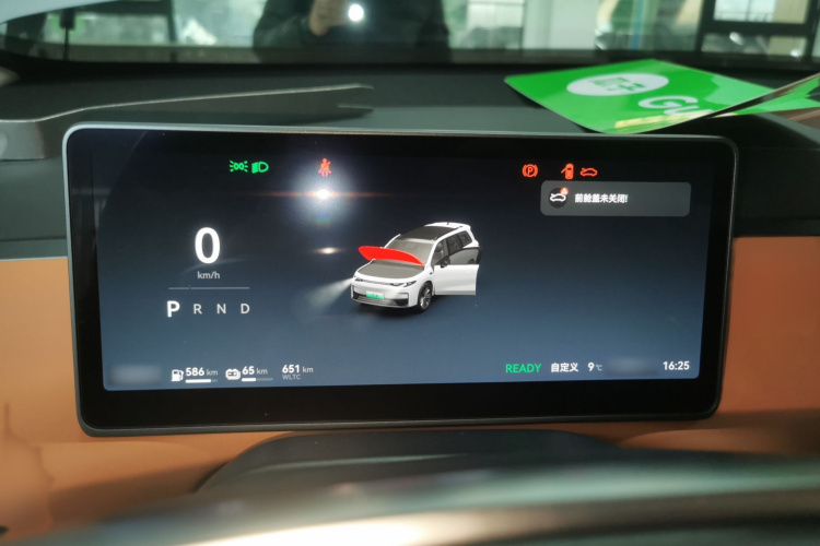 零跑汽车 零跑C16 2024款 增程 200尊享版局部细节14