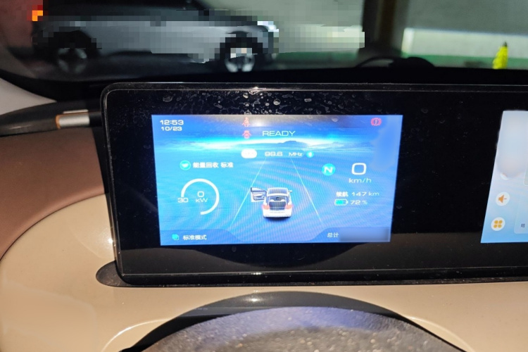 五菱汽车 五菱缤果 2023款 203km 舒享款局部细节14