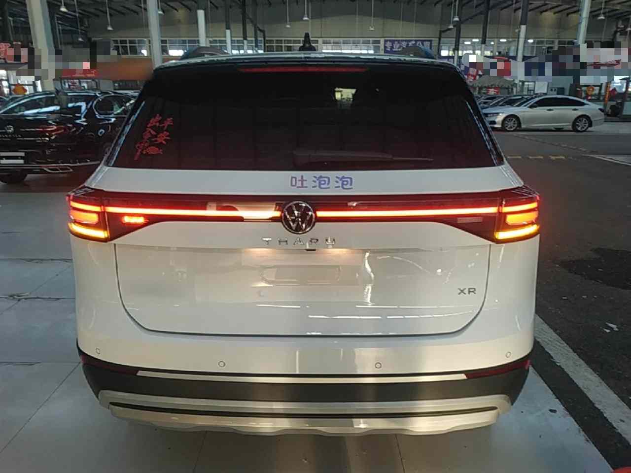 大众 途岳 2025款 新锐 1.5L 锐意版(3)