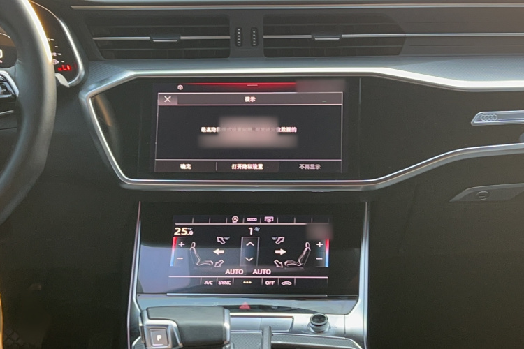 奥迪A6L 2023款 改款 40 TFSI 豪华动感型中控内饰7006