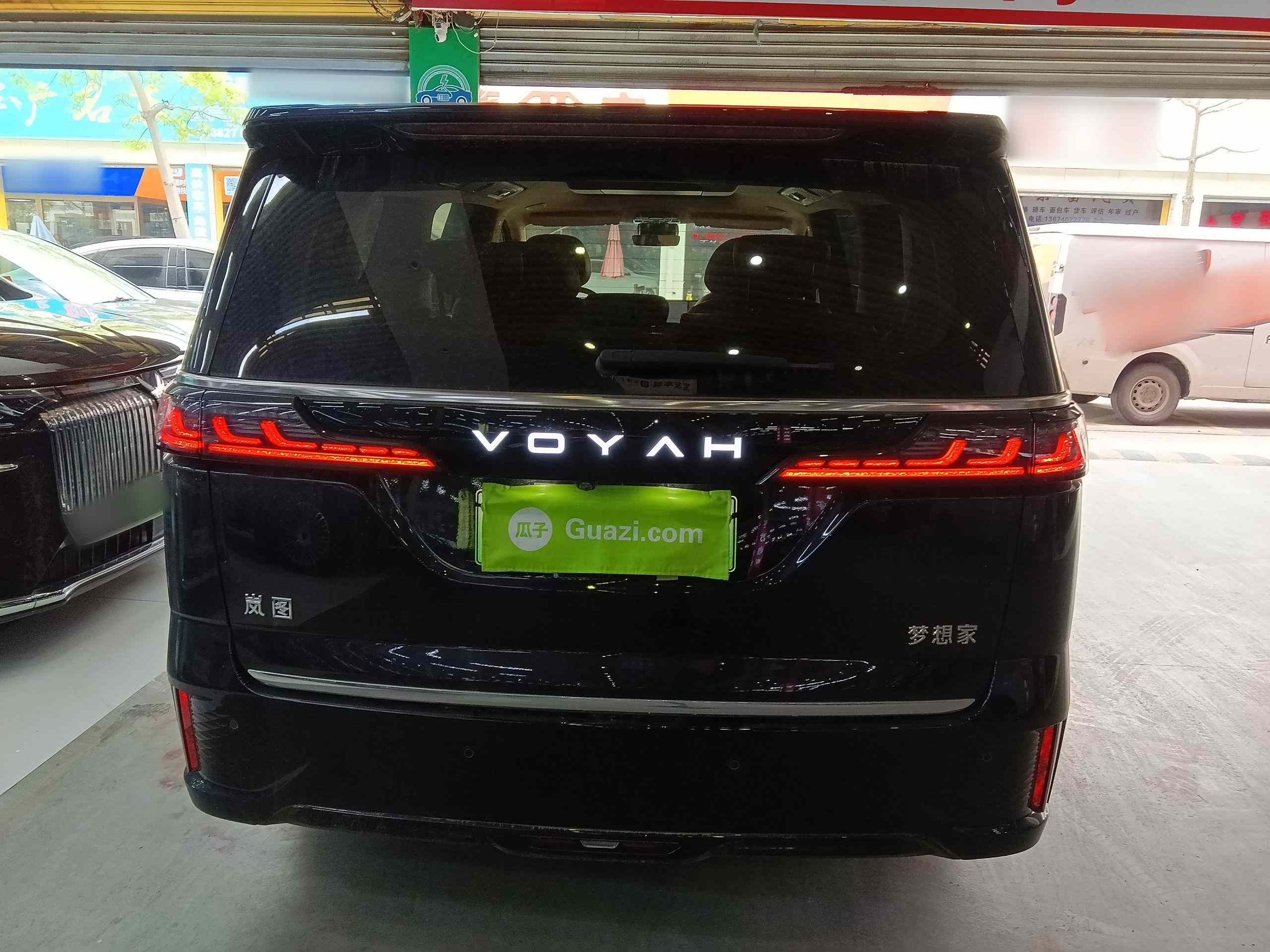 岚图汽车 岚图梦想家 2025款 PHEV 四驱旗舰鲲鹏版(3)