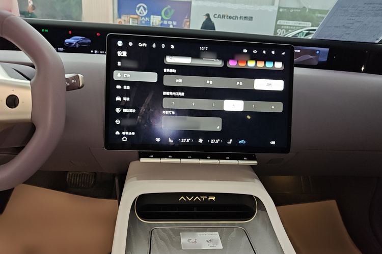 阿维塔12 2024款 700 三激光后驱奢享版局部细节16