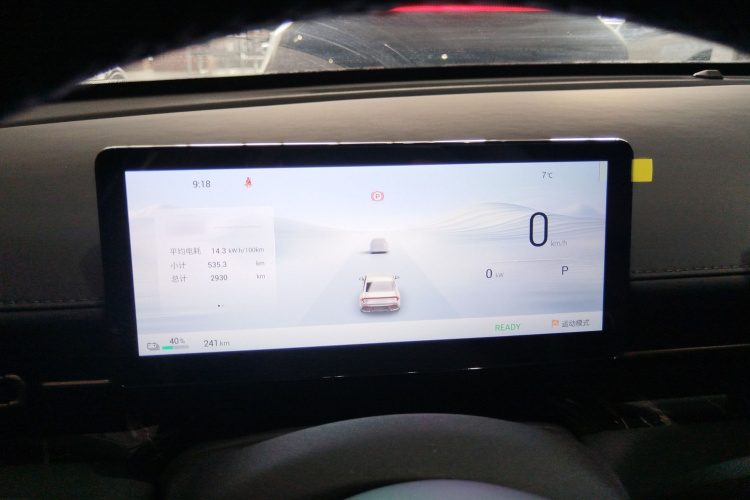 五菱汽车 五菱星光 2025款 610km 智能旗舰型局部细节14