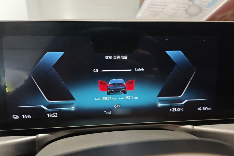 宝马i3 2024款 eDrive 40 L 曜夜套装局部细节14