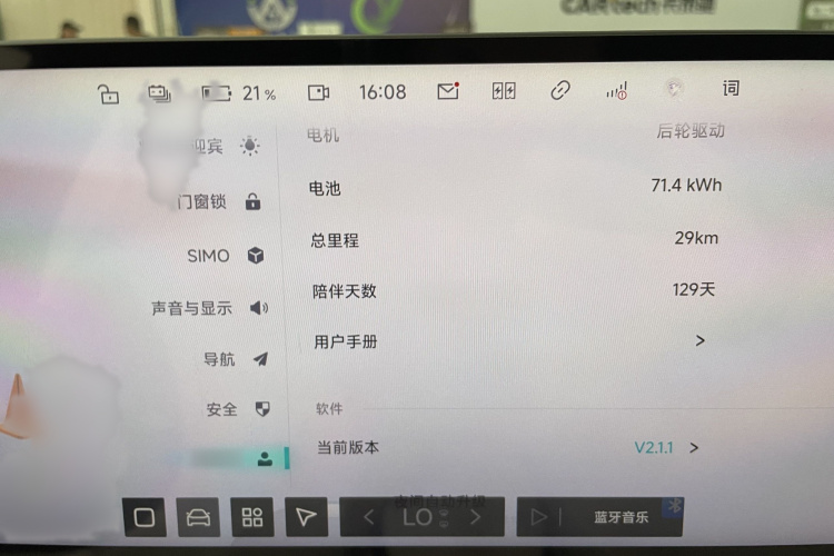 车图 12