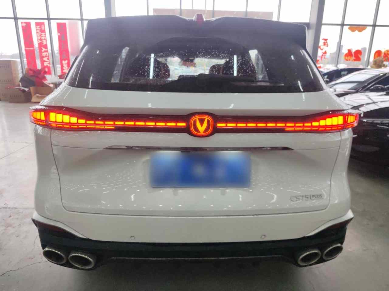 长安CS75 PLUS 2025款 第四代 UItra 2.0T 新蓝鲸 智慧智擎型(3)