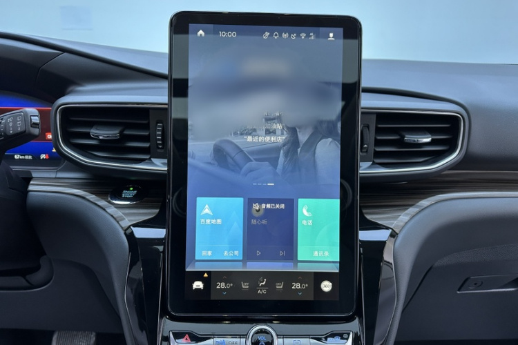 福特 探险者 2020款 EcoBoost 285 四驱钛金版 7座局部细节16