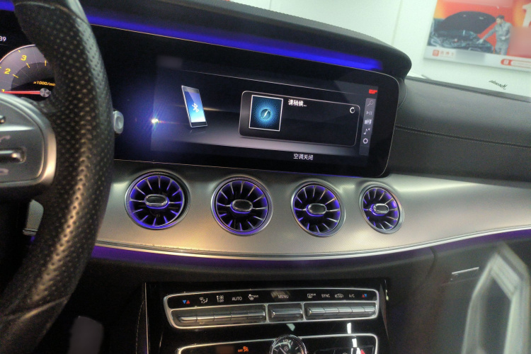 奔驰E级(进口) 2019款 E 200 轿跑车局部细节16