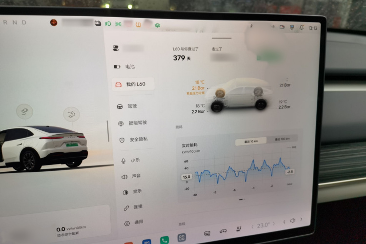 乐道L60 2024款 60kWh 后驱版局部细节14