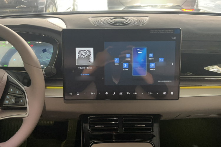 比亚迪 汉 2025款 DM-i 125KM精英型局部细节16