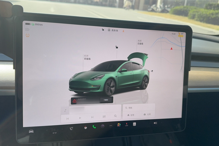 特斯拉 Model 3 2022款 后轮驱动版局部细节14