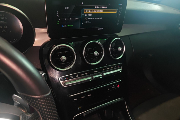 奔驰C级 2020款 改款 C 260 运动版局部细节16