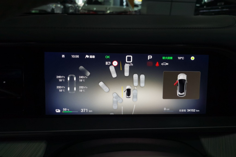 腾势N7 2023款 长续航性能Max版局部细节14