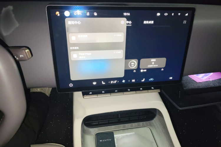 阿维塔12 2023款 650 三激光四驱性能版局部细节16