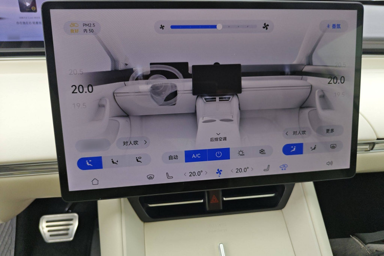 鸿蒙智行 智界R7 2024款 纯电 667km Max局部细节16