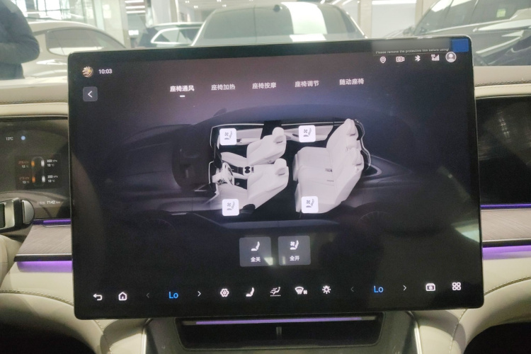 腾势Z9 2024款 1100km 四驱Max版局部细节16