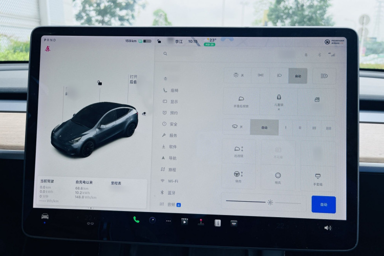 特斯拉 Model Y 2021款 长续航全轮驱动版中控内饰7008