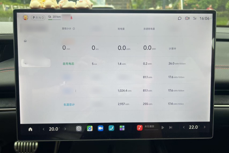 小米汽车 小米SU7 2024款 四驱超长续航高阶智驾Max版中控内饰7010