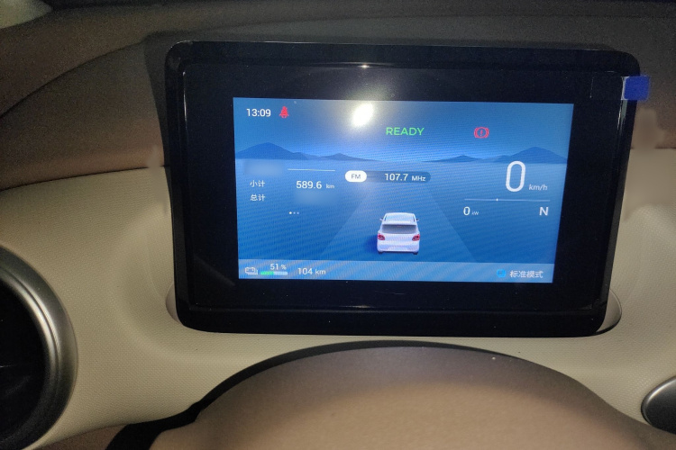 五菱汽车 宏光MINIEV 2025款 四门版 进阶款局部细节14