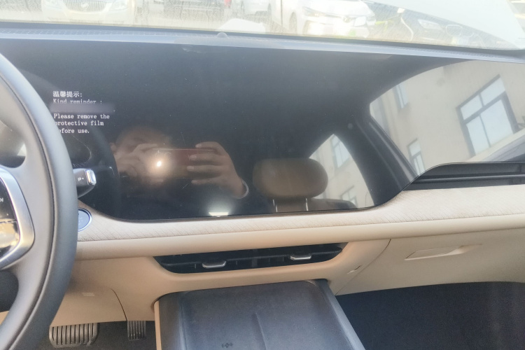 长安CS75 PLUS 2025款 第四代 1.5T 新蓝鲸 智慧旗舰型局部细节16