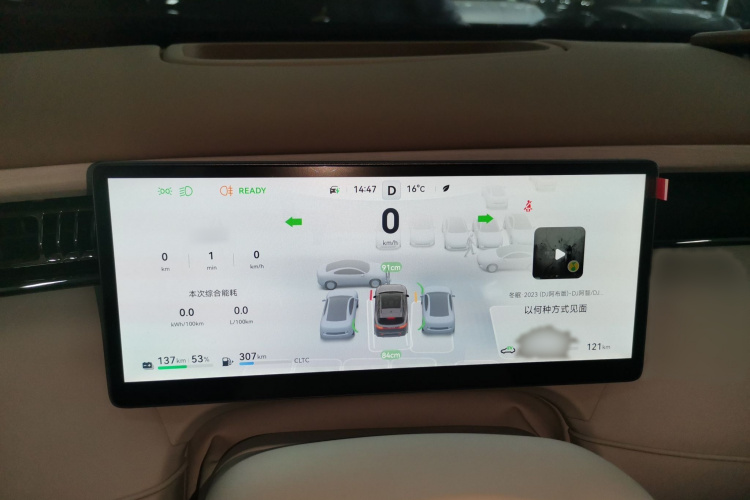 岚图汽车 岚图FREE 2025款 FREE+ 四驱乾崑版局部细节14