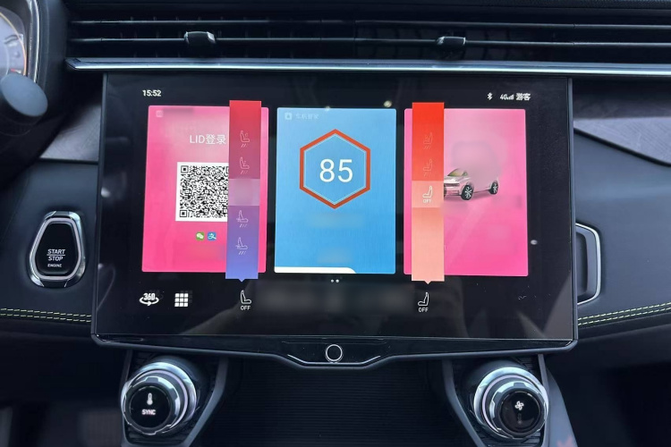 领克05 2020款 2.0TD 两驱耀Halo局部细节16