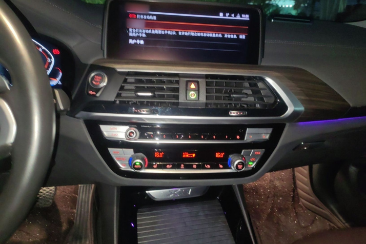 宝马X3 2020款  xDrive28i M运动套装局部细节16