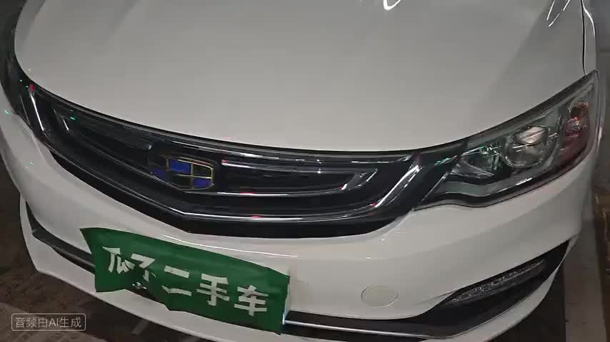 吉利汽车 远景 2018款 1.5L 自动尊贵型检测视频1