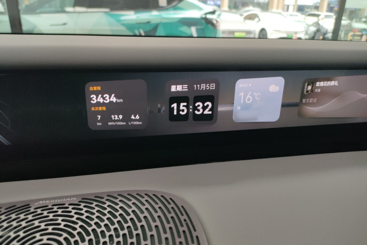 阿维塔06 2025款 Pro增程版局部细节14