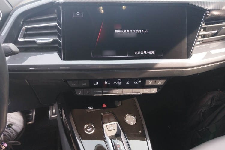 奥迪Q4 e-tron 2023款 40 e-tron 创境版局部细节16
