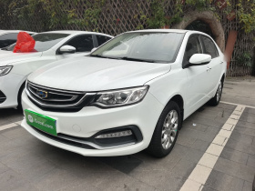 吉利汽车 远景 2018款 1.5L 自动幸福版