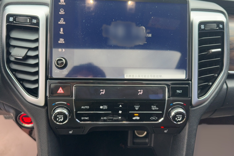 本田UR-V 2017款 370TURBO 四驱尊享版 国V局部细节16