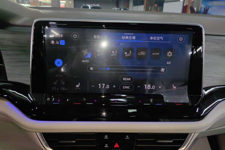 大众 威然 2022款 380TSI 尊贵版局部细节16